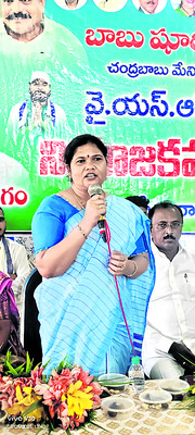 ఇంటింటికీ కూటమి మోసాలు 6