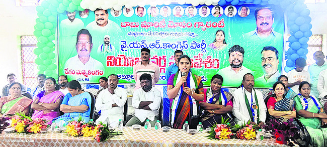 ఇంటింటికీ కూటమి మోసాలు 3