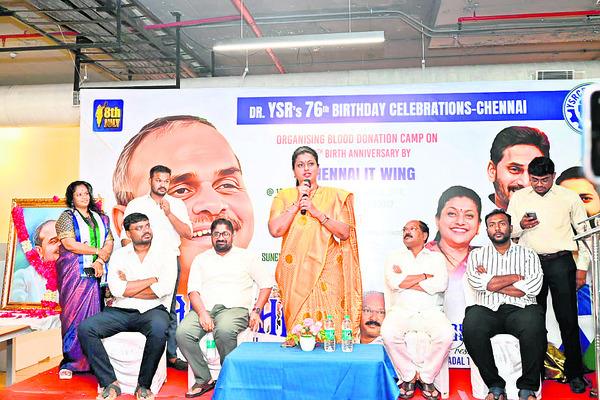 ఐటీ ఉద్యోగుల రక్తదానం
2