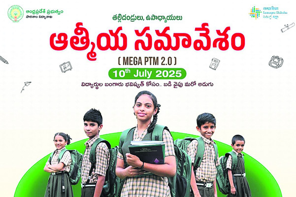 నిధులు ఇవ్వరు 1
