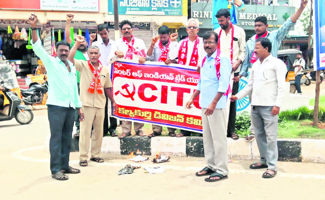 11న మెగా జాబ్ మేళా
1