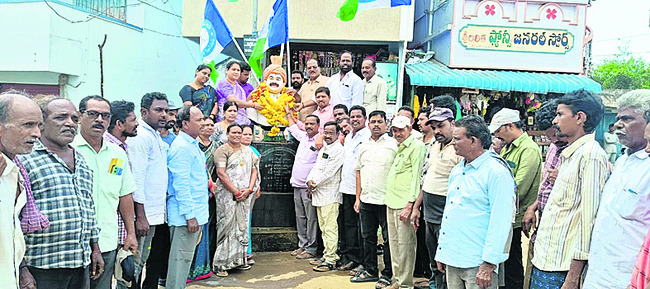సంక్షేమ సారఽథి వైఎస్2