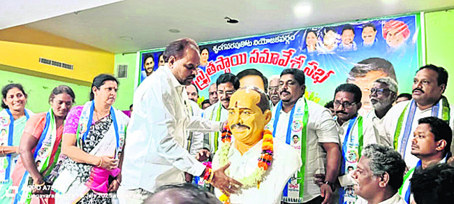 పేదల గొంతుక వైఎస్సార్సీపీ1