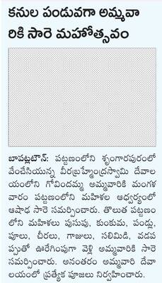 నూతన బస్లను ప్రారంభించిన మంత్రులు 1