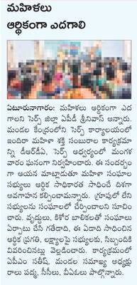 వైద్య కళాశాల ప్రిన్సిపాల్గా స్వర్ణకుమారి
1