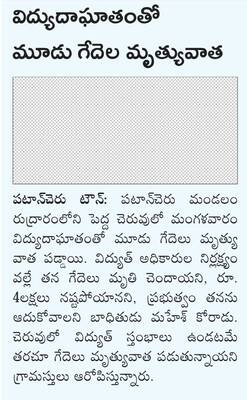 ఫోన్ కొనివ్వలేదని అలిగి...
1