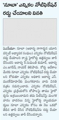 మహిళా శిశుసంక్షేమ శాఖ ఇగ్నైట్ సెల్ ప్రారంభం 1
