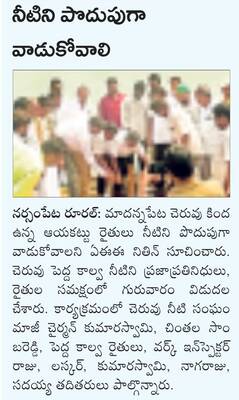 వరంగల్1