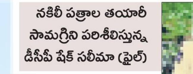 ఆర్టీఏలో బ్రోకర్లదే హవా1
