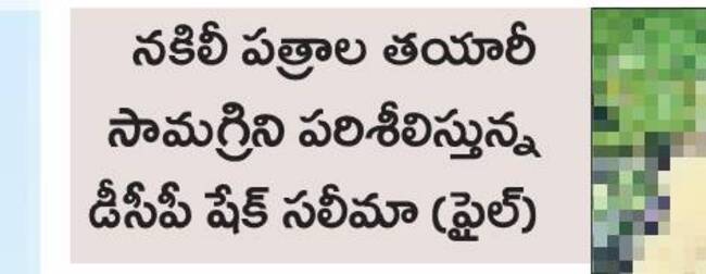 ఆర్టీఏలో బ్రోకర్లదే హవా1