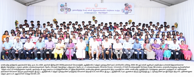 మరో కొత్త పథకానికి డీఎంకే ప్రభుత్వం శ్రీకారం
2