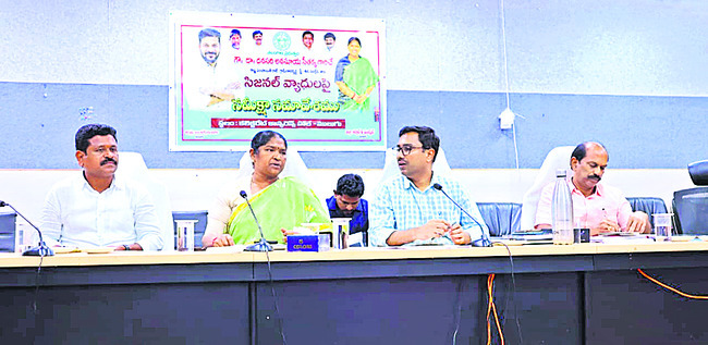 ప్రజల ఆరోగ్యంపై ప్రత్యేక దృష్టి 1