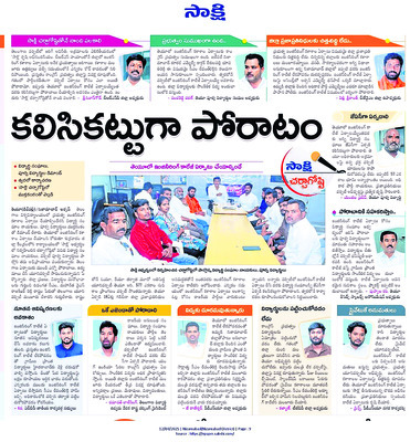 సౌత్ క్యాంపస్లో సంబురాలు1