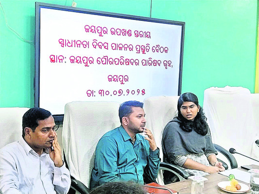 స్వాతంత్య్ర వేడుకలు ఘనంగా నిర్వహించాలి 1
