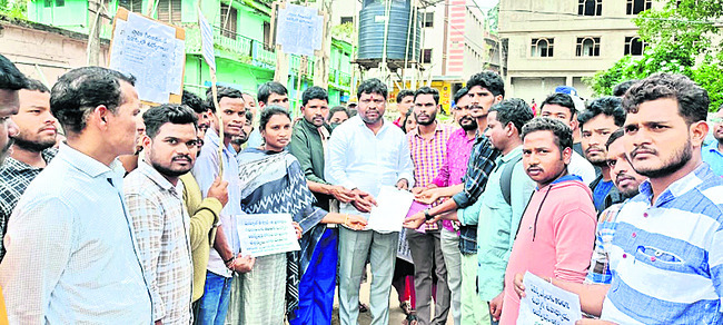 తక్షణం స్పెషల్‌ డీఎస్సీ ప్రకటించాలి 1