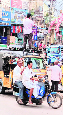ప్రమాదం వేలాడుతోంది 1