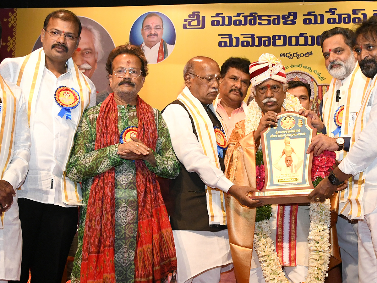 Bonalu 2025 impressive dance performance in Rabindra Bharathi5