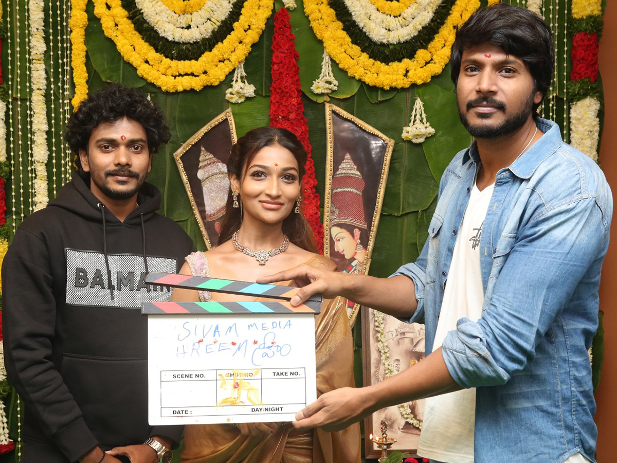 Hreem Movie Opening Pooja Ceremony Photos1