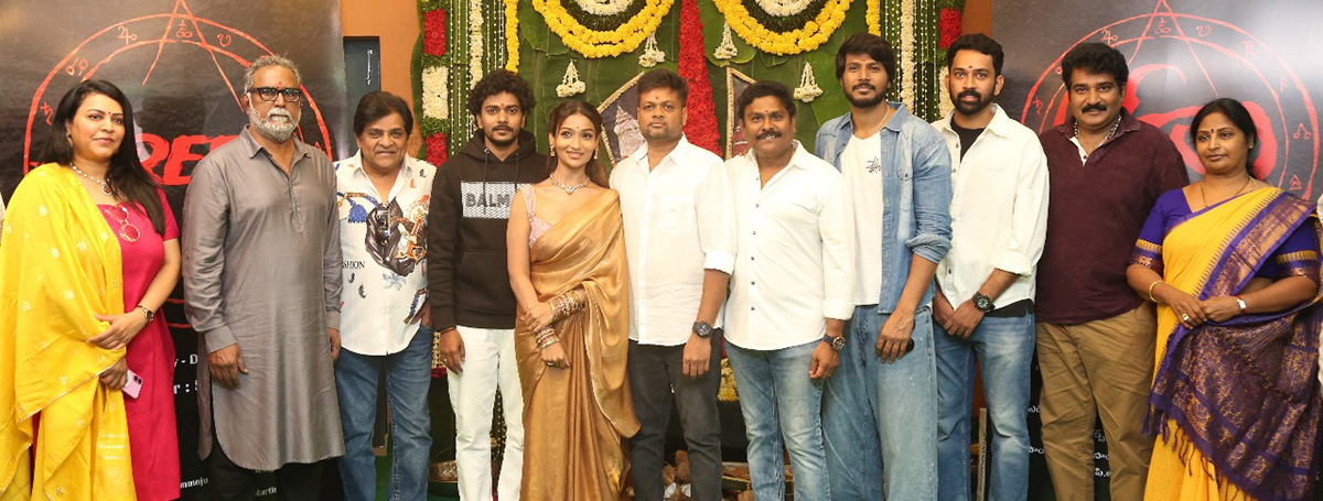Hreem Movie Opening Pooja Ceremony Photos3