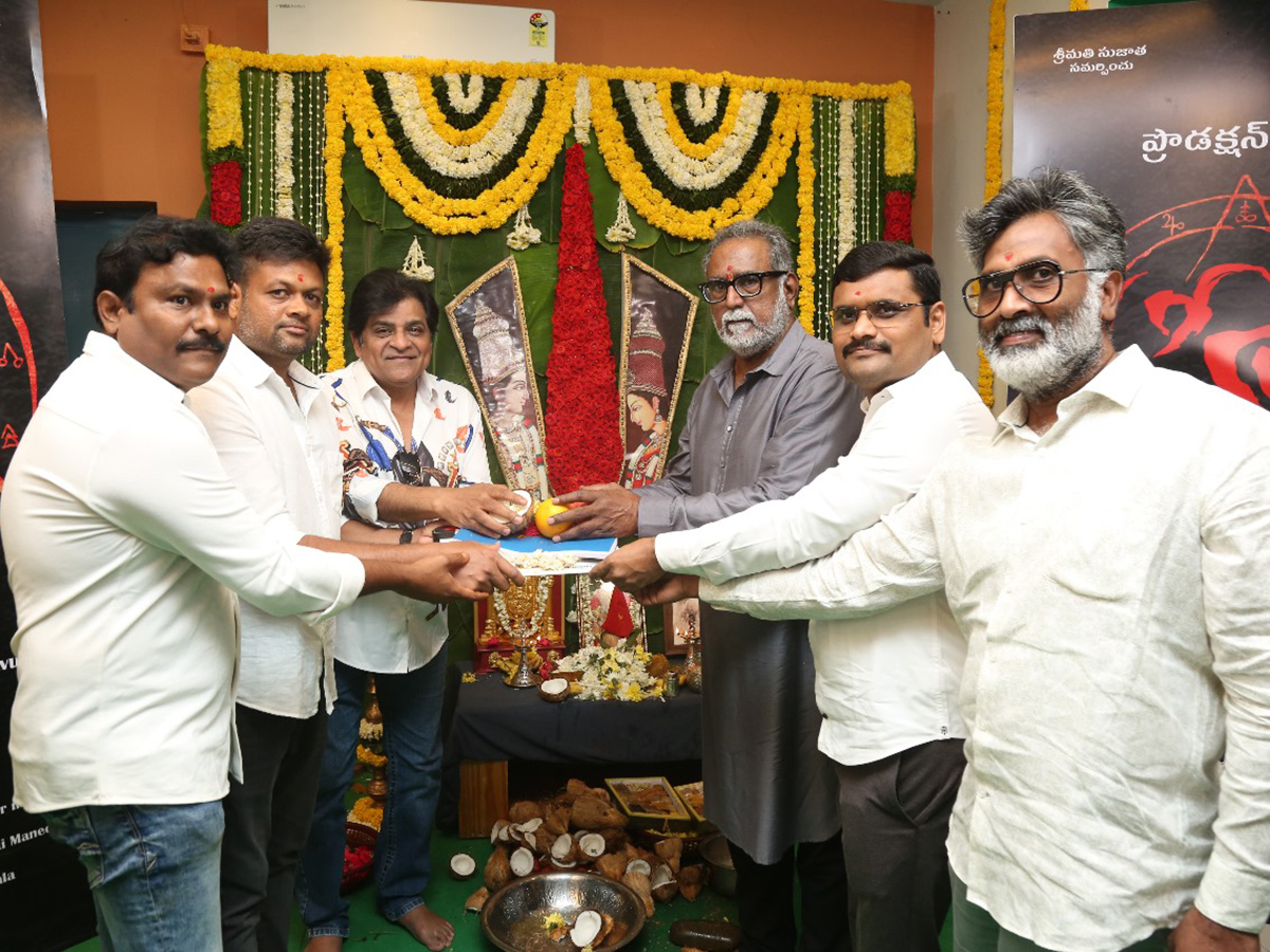 Hreem Movie Opening Pooja Ceremony Photos4