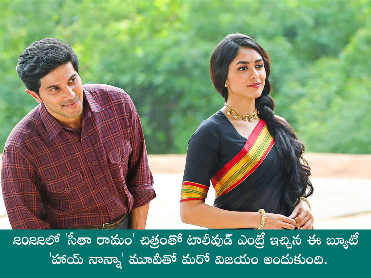 Tollywood Actress Mrunal Thakur Birthday Special Photos4
