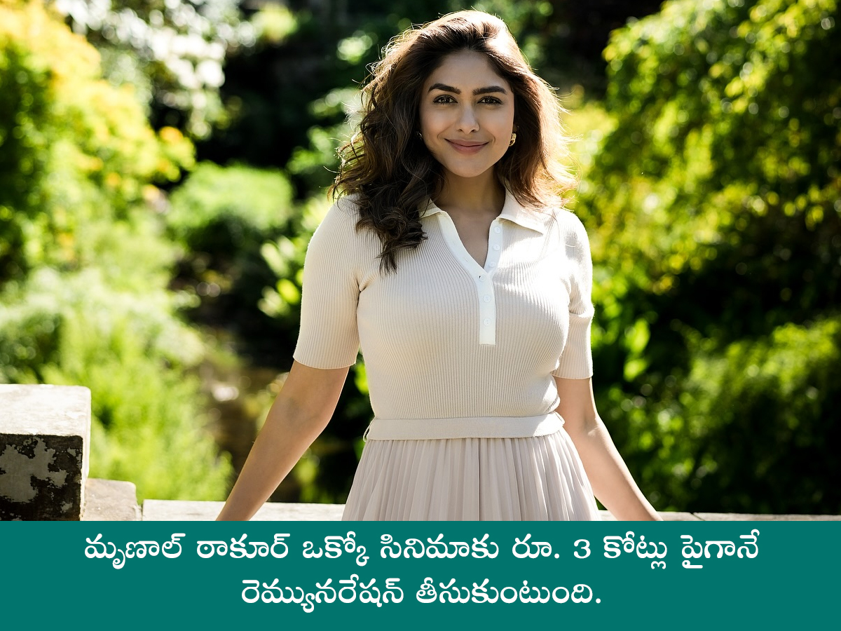 Tollywood Actress Mrunal Thakur Birthday Special Photos6