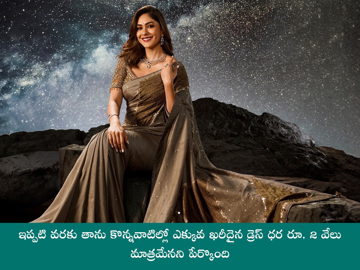 Tollywood Actress Mrunal Thakur Birthday Special Photos9