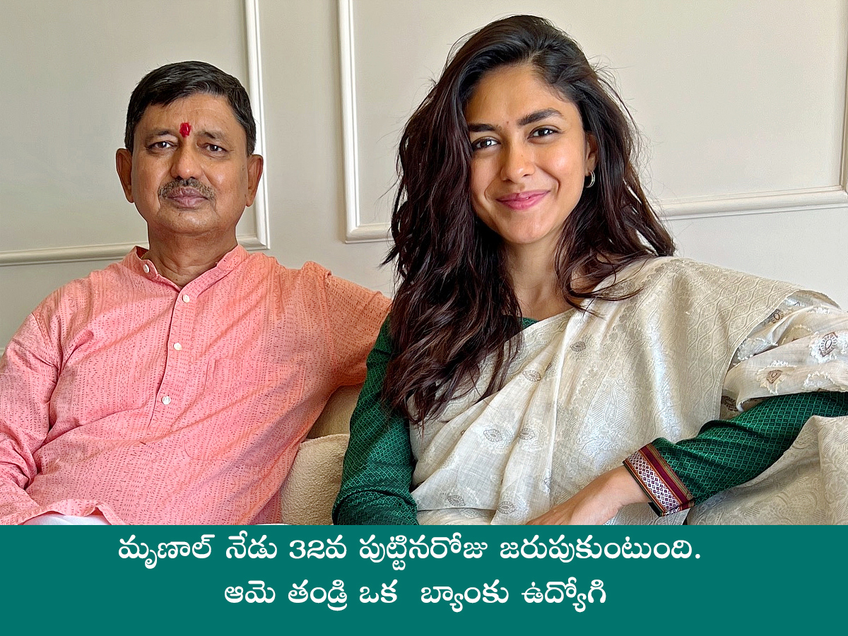 Tollywood Actress Mrunal Thakur Birthday Special Photos3