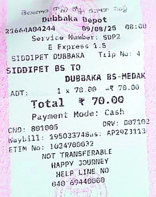12న పరిశ్రమల కమిటీ సమావేశం  
3