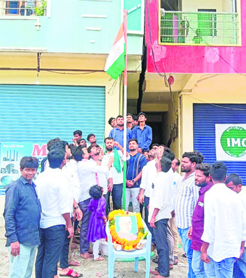 యువజన కాంగ్రెస్‌ బలోపేతానికి కృషి 1