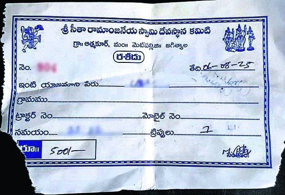 మిగిలింది ఐదు రోజులే..!4