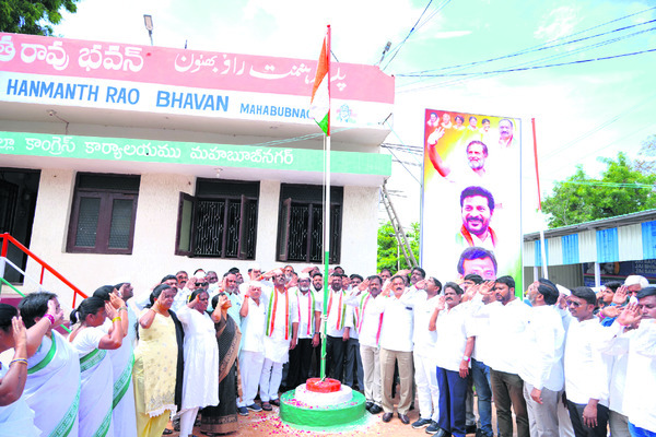 ప్రభుత్వ భవనాలపై సోలార్ పవర్ ప్లాంట్లు 2