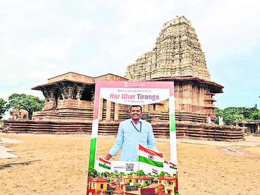 హర్ఘర్ తిరంగా వేడుకలు
2