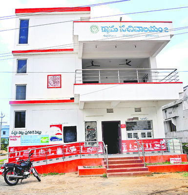 గ్రామ స్వరాజ్యానికి తూట్లు 3