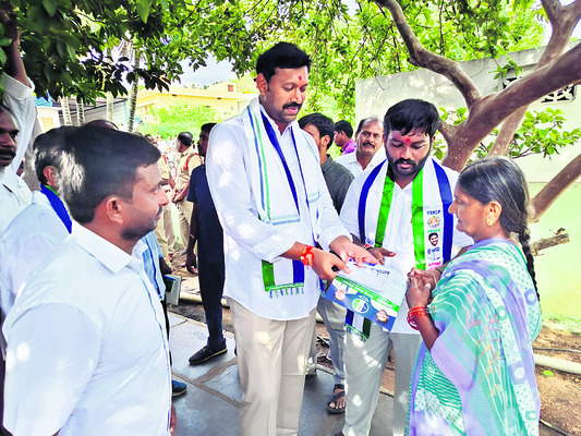 వైఎస్సార్‌సీపీ గెలుపు ఖాయం 1