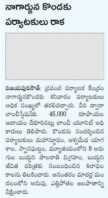 శంకర్విలాస్ బ్రిడ్జి కూల్చివేత పనులు ప్రారంభం 1
