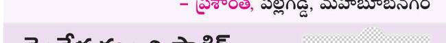 ఉద్యోగం సాధించడమే లక్ష్యం..
1