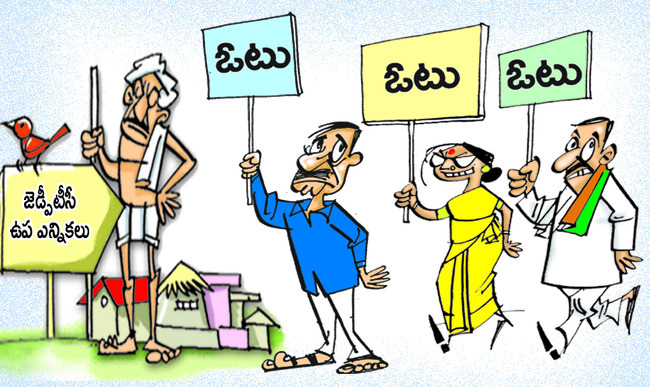 ● పరువుకోసం పాకులాట 1