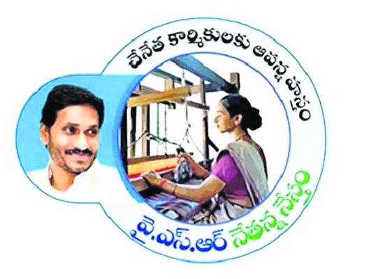 తెగిన పోగులు.. మారని బతుకులు 2