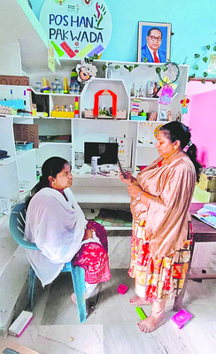 అంగన్‌వాడీలకు యాప్‌సోపాలు 1