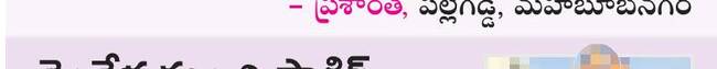ఉద్యోగం సాధించడమే లక్ష్యం..
1