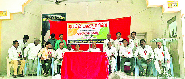 రాజ్యాంగ పరిరక్షణ   అందరి బాధ్యత
3
