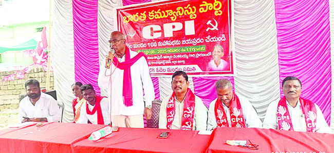 ఆపరేషన్‌ కగార్‌ నిలిపేయాలి1