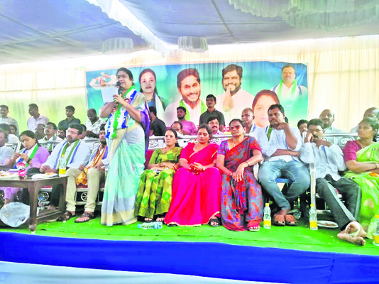 మోసపూరిత హామీలతో చంద్రబాబు అరాచక పాలన 1