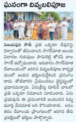 హోరాహోరీగా  అథ్లెటిక్స్‌ పోటీలు1