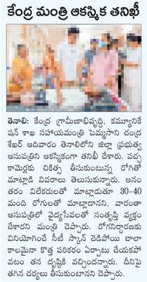 ఘనంగా దివ్యబలిపూజ 1