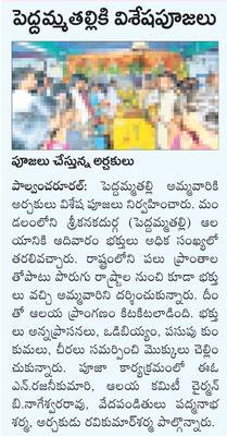 అంతర్జాతీయ సదస్సుకు న్యాయవాది ఎంపిక
1
