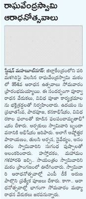 ‘సంగంబండ’ మూడు గేట్లు ఎత్తివేత
1