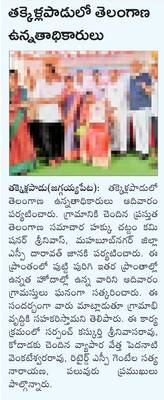 దుర్గమ్మకు                               పలువురి విరాళా1