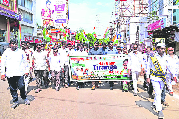 ప్రతి ఇంటిపై జాతీయ జెండా 1